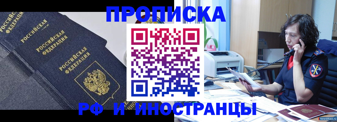 временная регистрация госуслуги в Хабаровске